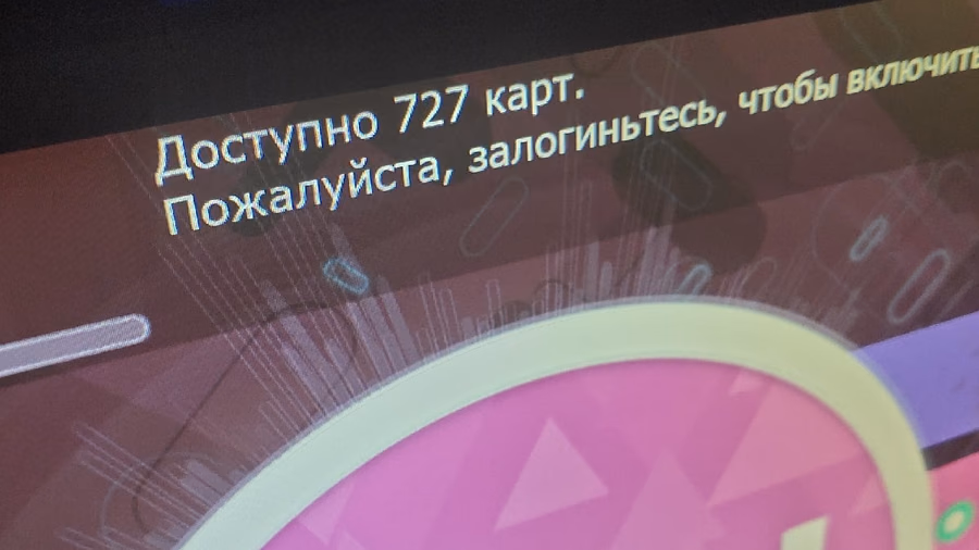 Фото со сходки